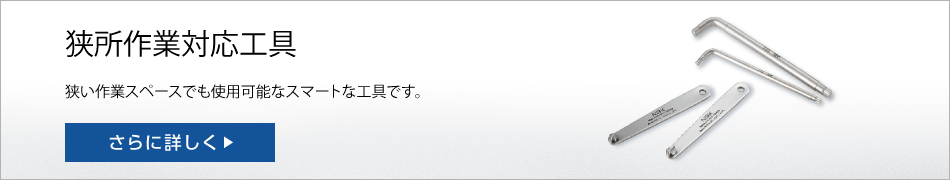 banner_jp
